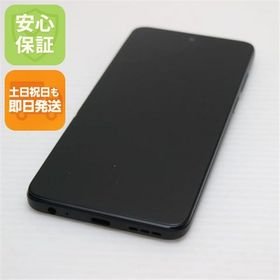 安心保証 超美品 moto g32 ミネラルグレイ