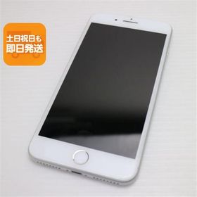 超美品 SIMフリー iPhone8 PLUS 256GB シルバー 即日発送 スマホ Apple 本体 白ロム あすつく 土日祝発送OK