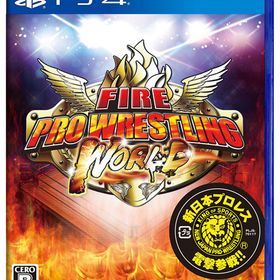 PS4 ファイヤープロレスリング ワールド 通常版