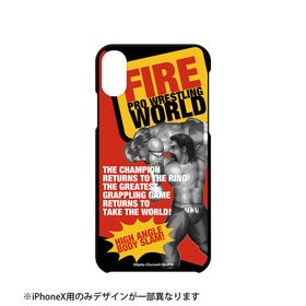 ファイヤープロレスリング ワールド iPhoneケース(対象機種/iPhone X)