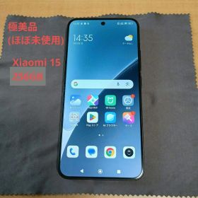 Xiaomi 15 simフリー国内版 256GB ブラック