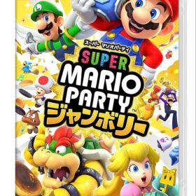 Nintendo Switch スーパーマリオパーティ ジャンボリー