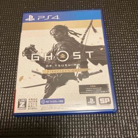 ソニー(SONY)のps4 Ghost of Tsushima DIRECTOR’S CUT(家庭用ゲームソフト)