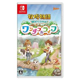 牧場物語 Welcome！ ワンダフルライフ【ポスト投函】