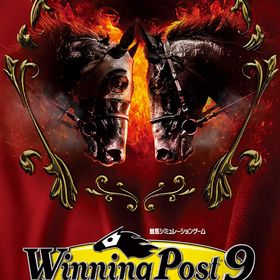 Nintendo Switch ソフト「Winning Post 9 2021」