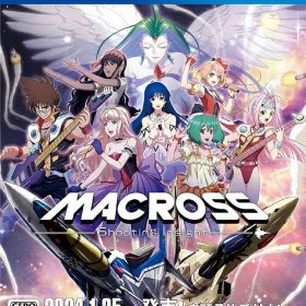 マクロス -Shooting Insight-[PS4] [通常版] / ゲーム