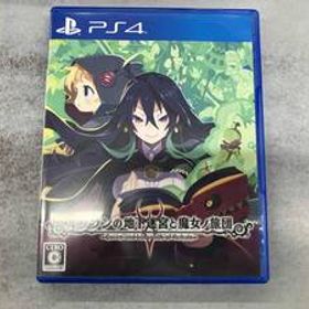 PS4 ルフランの地下迷宮と魔女ノ旅団