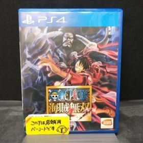 PS4 ワンピース 海賊無双4