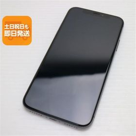 新品同様 SIMフリー iPhoneX 64GB スペースグレイ スマホ 即日発送 スマホ Apple 本体 白ロム 中古 あすつく 土日祝発送OK