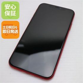 安心保証 超美品 SIMフリー iPhone 11 64GB プロダクトレッド 白ロム