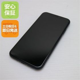 安心保証 超美品 SIMフリー iPhone 11 64GB ブラック 白ロム