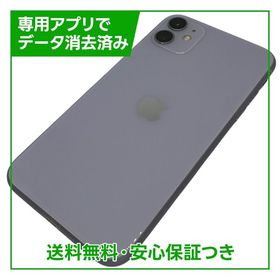 【バッテリー81%】iPhone 11 64GB パープル SIMフリー au版