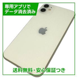 【バッテリー84%】iPhone 11 128GB ホワイト SIMフリー ドコモ版