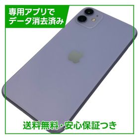 【バッテリー88%】iPhone 11 64GB パープル SIMフリー ドコモ版