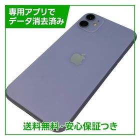 iPhone 11 64GB パープル SIMフリー au版