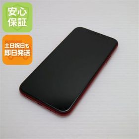 安心保証 超美品 SIMフリー iPhone 11 64GB プロダクトレッド 白ロム