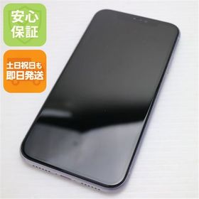 安心保証 超美品 SIMフリー iPhone 11 128GB パープル 白ロム