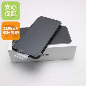 安心保証 新品未使用 SIMフリー iPhone 11 128GB ブラック 白ロム