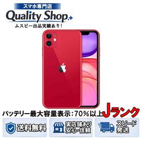 [Q]ジャンク品 iPhone11 64gb red