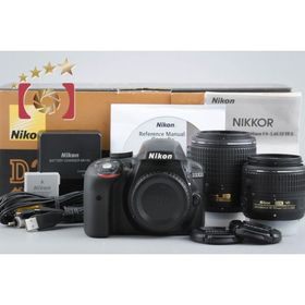 【中古】Nikon ニコン D3300 ダブルズームキット ブラック シャッター回数僅少 元箱付き