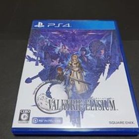☆PS4ソフト ヴァルキリーエリュシオン スクエアエニックス☆