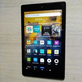 Amazon Fire HD8（第8世代） 割と綺麗です。タブレット YouTubeやプライムビデオ視聴に ＨＤ画質でキレイです。