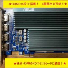 【4台モニタ出力】ASUS エイスース グラフィックボード GT730-4H-SL-2GD5（HDMI×4ポート搭載！株式・FX等のオンライントレードに最適）