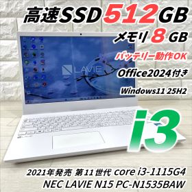 2021年モデル NEC LAVIE N15 第11世代 i3 高速SSD512 メモリ8GB オフィス2024付き Windows11 ノートパソコン 721