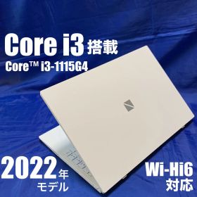 2022年モデル Core i3 NEC ノートパソコン LAVIE N15