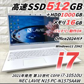 2021年モデル NEC LAVIE N15 第10世代 i7 高速SSD512GB＋HDD1TB 合計1.5TB搭載 メモリ16 オフィス2024付き Windows11 ノートパソコン 742