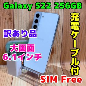 訳あり SIMフリー 本体 Galaxy S22 256 GB 455
