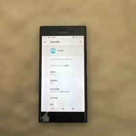 Sony Xperia SO-04J premium