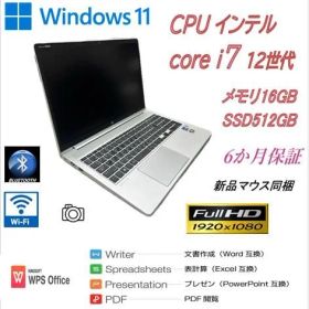 【埼玉発】HP ProBook450 G9 15.6型 ﾌﾙHD i7 12世代 SSD512GB メモリ16GB 10キー付