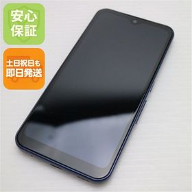 安心保証 美品 F-51B arrows We ネイビー 白ロム