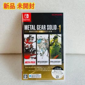 METAL GEAR SOLID MASTER COLLECTION Vol.1