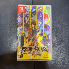 Switch 終天教団 通常版