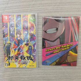 Switch 終天教団 通常版 特典付き