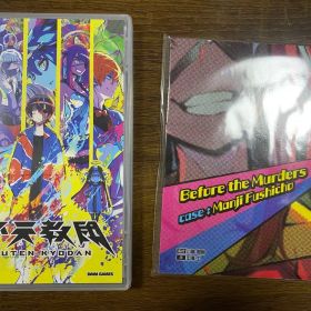 Switch 終天教団 早期購入特典小説付き