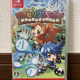 【極美品】タイピングクエスト Nintendo Switch