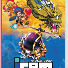 Tozai Games 【Switch】アイレムコレクションVol.3 通常版 [HAC-P-BNDCB NSW アイレムコレクション Vol.3 ツウジョウ]