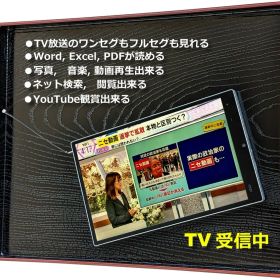 ■★AQUOS SHT22／TV＼検:フルセグsh-06f ワンセグsc-03g