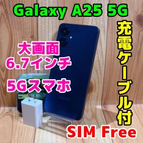 SIMフリー 本体 Galaxy A25 5G 64 GB 456 ブルー