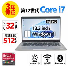 【3年保証】 DELL LATITUDE 5330 Windows11 i7 デル 中古 パソコン ノート モバイル PC