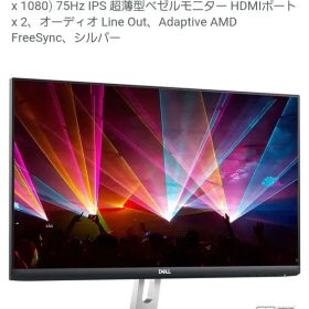 Dell (デル) S2421HN 24インチ フルHD 1080p