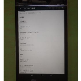 NEC LaVie Tab S PC-TS508T1W タブレット(タブレット)