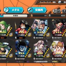 バウンティラッシュ