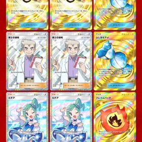 廃課金垢アカギ⭐︎2 トレード日本語垢パック砂4000チャレ砂1000。カード2500【トレード】ナツメ1枚300円2枚500円【トレード】パルデアワンダー全部網羅※星1以下又は色違いプレゼ...【トレード】博士の研究1枚500円2枚900円ポケポケトレード料金一覧表全カード網羅!!※星1以下又は色違いプレゼント(...【トレード】モノマネむすめ1枚300円2枚500円【トレード】かんこうきゃく1枚300円2枚500円【トレード】アカギ1枚300円2枚500円【トレード】リーリエ1枚300円2枚500円【トレード】カイ1枚300円2枚500円博士2枚 マスター4回行ってます！デッキはほぼ全部組めます！ e...【トレード】シャイニングメガ全部あります(神垢)クラウン2枚チャレ砂2300星2トレード 1枚250円~ トレーナー300円~ 博士の研究500円 【...ポケポケ 引退垢（Englishカード多め）user53787様専用ポケ金40+砂時計4000+チャレ時計1000+チケ5000+星2博士の研究×2.クラウンふしぎなあめ等入り引退アカウントアカウント販売「トレード」シャイニングメガアカウント販売即購入OK！！ 質問受付中！！ポケポケ引退垢です！ポケポケ引退垢 100万課金本日限り激安ボタン⭐︎2 トレード⭐︎サポート⭐︎虹枠⭐︎コレクター勢ポケポケ引退セットモンスターボール、不思議なアメクラウン2枚セ...ポケポケ引退垢 砂時計190個初期マスター引退アカウントリザードン多め未連携、格安、砂時計900(80連)、クラウンボールあめ未連携、格安、レベル52、砂時計800(70連)、7500枚引退垢買ってください‼️引退‼️破格‼️引退垢、砂時計回収だいぶできます