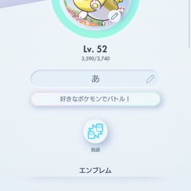 【格安！】1枚500円でお好きなカードをトレードいたします！ポケポケアカウント クラウン3枚 イマーシブル26枚【トレード】博士の研究※星2モンスター(虹枠除く)又は色違いプレ...『ポケポケ』★最安値★組み合わせが多い★人気キャラ検索可能★資源...かんこうきゃく ⭐︎2 トレード 日本語【トレード】リーリエその他もあり※おすそわけ又は色違いプレゼン...引退垢リリース初期からの引退垢使わないので売ります【トレード】リーリエその他もあり※星2モンスター(虹枠除く)又は...【格安代行トレード販売 ポケポケ モンボクラウン2ポケポケ引退垢 値段交渉可 クラウン4 色違い29課金アカウント【ポケポケ 引退アカウント】⭐︎引退⭐︎ ポケポケアカウント博士2枚所持廃課金アカウントアカウント販売ポケカ引退垢ポケポケ引退垢2枚セット1万円ほど値下げしました。【ポケポケ】人気SSR揃い！最安値！！ 検索可 毎日更新 初期ア...神引き【トレード】かんこうきゃく、※星2モンスター(虹枠除く)又は色違...画面酔い注意 現環境デッキ採用できますトレード料金一覧表全カード網羅!!まとめ割引！！購入者には１枚...ほぼコンプリート！ポケポケ引退垢博士の研究*1枚+リーリエ*1枚 日本語引退アカウント引退垢引退します引退ポケポケやってないので総枚数9500枚以上 イマーシブ14種 図鑑コンプミュウ有りポケポケポケモンTCGポケット⇒ 最安値 初期垢 人気キャラ 検索可 毎日更...ポケカ アカウント売買【引退】ポケポケやらなくなったので！