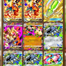 ★2カード 全種類トレード受付中:ポケポケ引退品【全て在庫あり】紅蓮ブレイズ 日本語メガハガネールメガミミロップ 日本語メガカメックス 日本語メガリザードン 日本語ポケポケ垢セレナ 日本語シトロン 日本語メガフシギバナ 日本語格安！☆2トレード 1枚100円〜日本語 リーリエ ⭐︎2 トレードナンジャモ トレード★2 セレナ 日本語版【即対応トレード】セレナ*2枚 日本語版アカウント販売基本カード揃ってます やってないバトル有たぶん安いポケポケ引退垢 32000⤴︎ 重課金アカウント好きなカード売ります カードで値段変わります引退アカウントポケポケ最強引退垢‼️24000枚超‼️全デッキ可能‼️ポケポケ最強‼️24000枚越え‼️全デッキ可能‼️緊急でお金が必要になりました！ぜひ買ってくださいイツキ⭐︎2 トレードポケポケクラウン8枚引退ポケポケ引退引退垢引退垢、図鑑コンプ済ポケポケ 引退アカウント プロモカード第1弾全コンプ済み 博士★2 ...96勝 強アカウント 引退垢手作業でトレード、イベント、ランクマッチ等やります‼️引退垢【最安値】日本語 ★２博士の研究 引退します