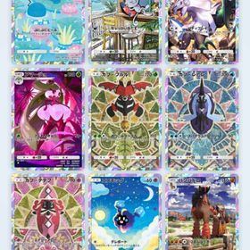 引退垢最終価格！クラウン28枚❗️総カード46500枚❗️マスボTOP5000エンブ...ポケポケ課金垢引退垢引退アカウント引退垢引退垢ポケポケ 引退垢 クラウン イマーシブ等多数所持【女の子☆☆2ほぼコンプ】引退垢ポケポケ約10万課金アカウントポケポケ強垢ポケポケ 課金額80万越え コレクション用垢 引退垢ポケモントレーディングカードゲームポケット（ポケポケ）クラウン2枚 周辺グッズ大量 色違い多数 引退垢ある程度つよいGoogle連携済任天堂アカウントがある方のみポケポケ引退垢ポケポケ引退クラウン２枚引退アカウント値下げ可能！総カード3900以上↑↑↑ポケポケポカポカデッキ有ポケポケ 引退垢初期からやってる引退垢ポケポケ飽きたのでポケポケ 引退アカウントポケポケポケポケポケポケ垢ポケポケ【廃課金】環境デッキ全種構築済み、クラウン5枚所持【最新手前まで図鑑コンプ】ポケポケポケポケ引退垢ポケポケ廃課金垢28000枚↑クラウン14枚レベル50プロモコンプマスターランク到達4回 通常カードコンプ